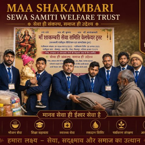 WhatsApp Image 2026-05-20 at 4.23.00 PM