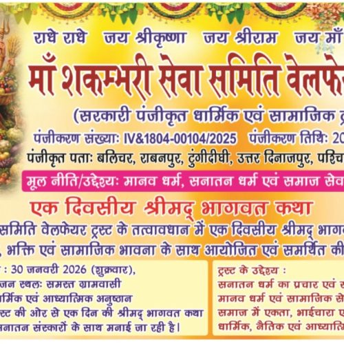 WhatsApp Image 2026-05-20 at 4.23.08 PM